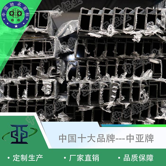 瑤海門(mén)業(yè)鋁型材規(guī)格型號(hào)
